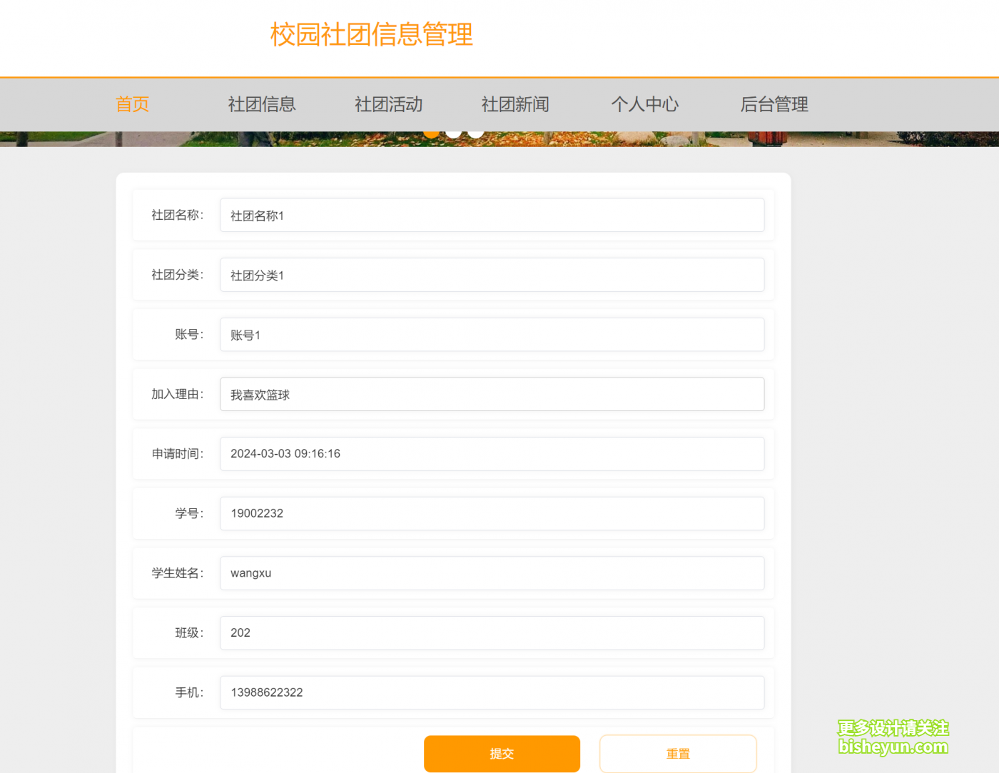 企业微信截图_20240303091631