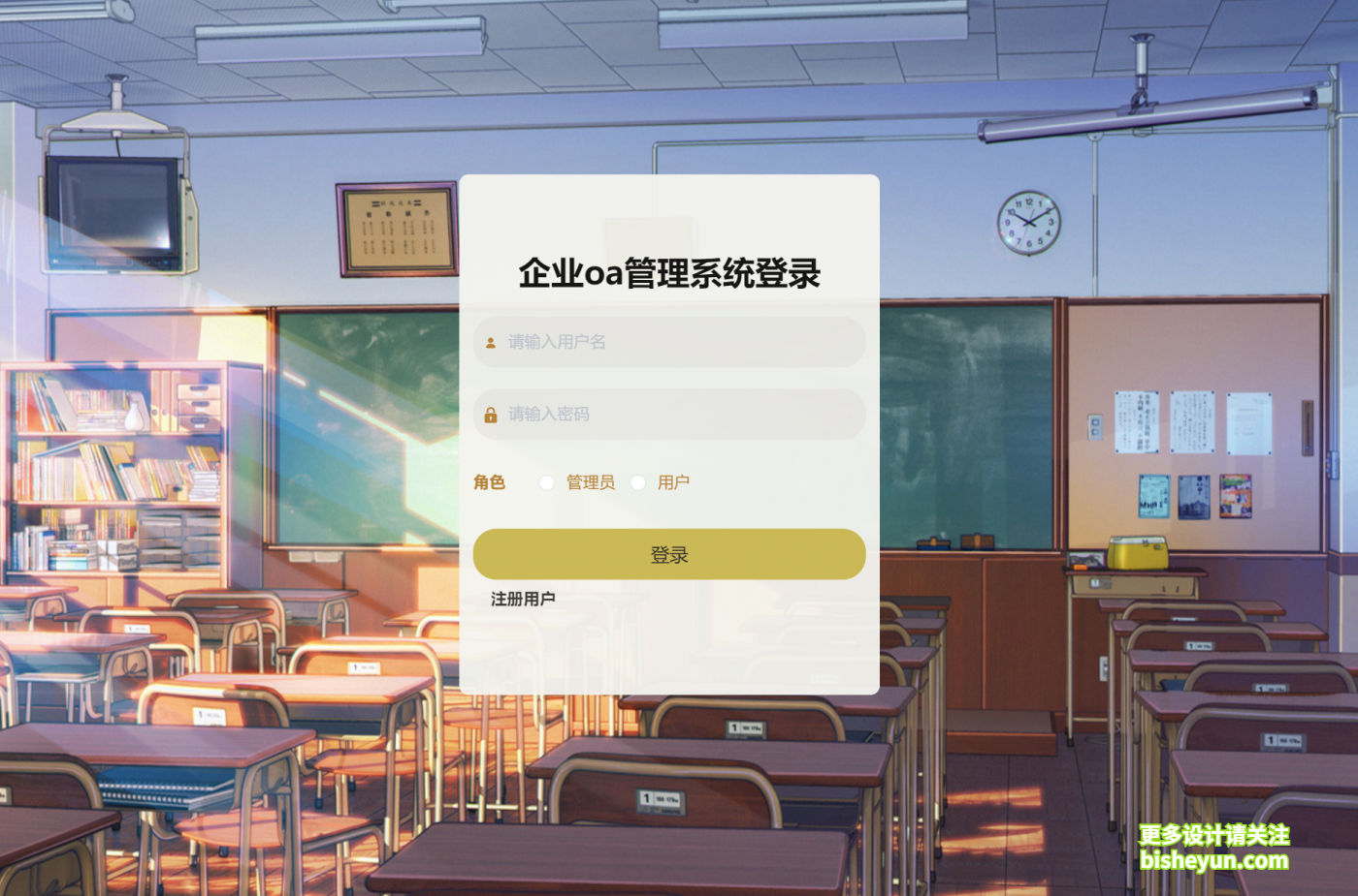 企业微信截图_20240303103102