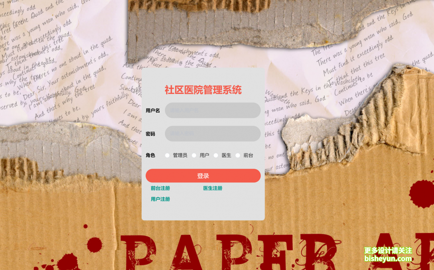 企业微信截图_20240305095952