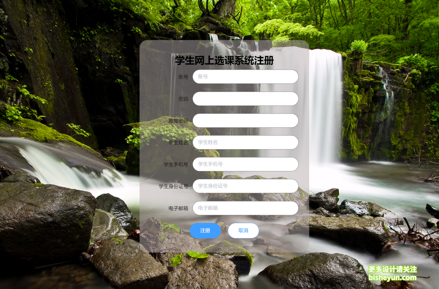 企业微信截图_20240306093147