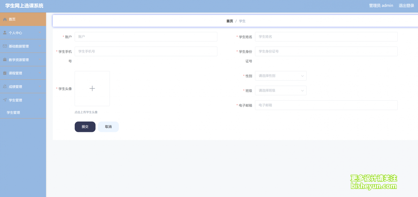 企业微信截图_20240306093239