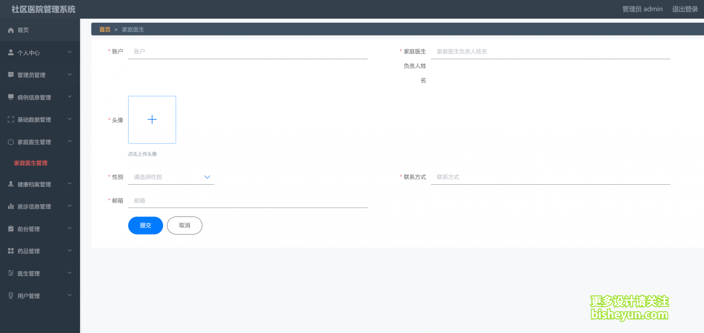 企业微信截图_20240307091116