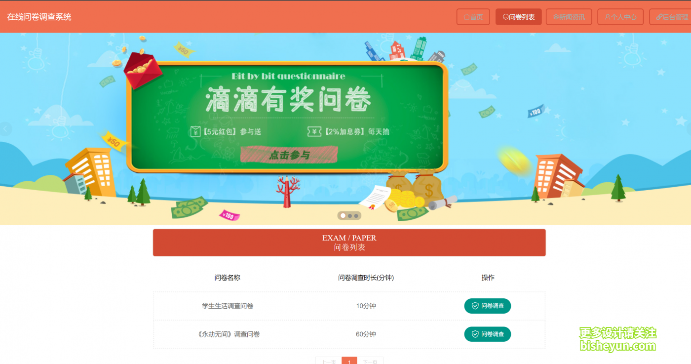 企业微信截图_20240307095959