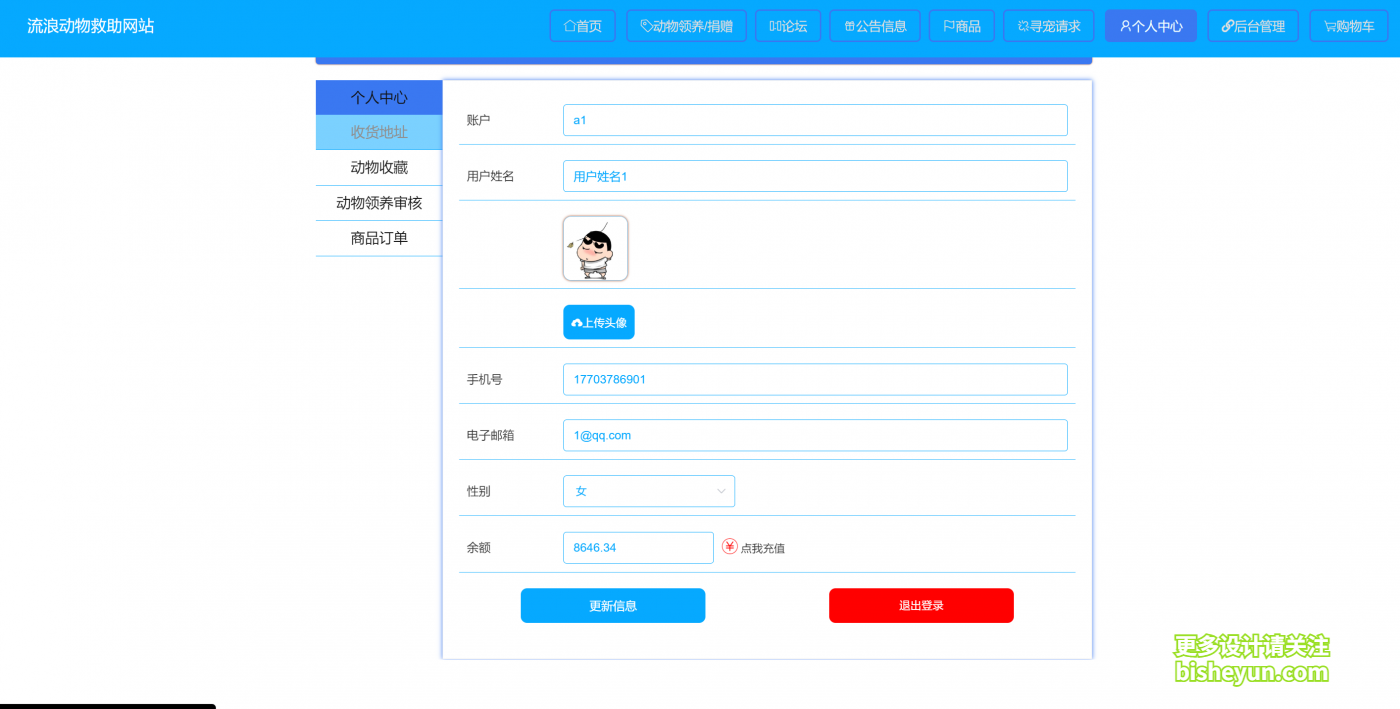 企业微信截图_20240307103805