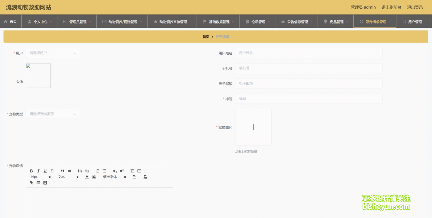 企业微信截图_20240307103849
