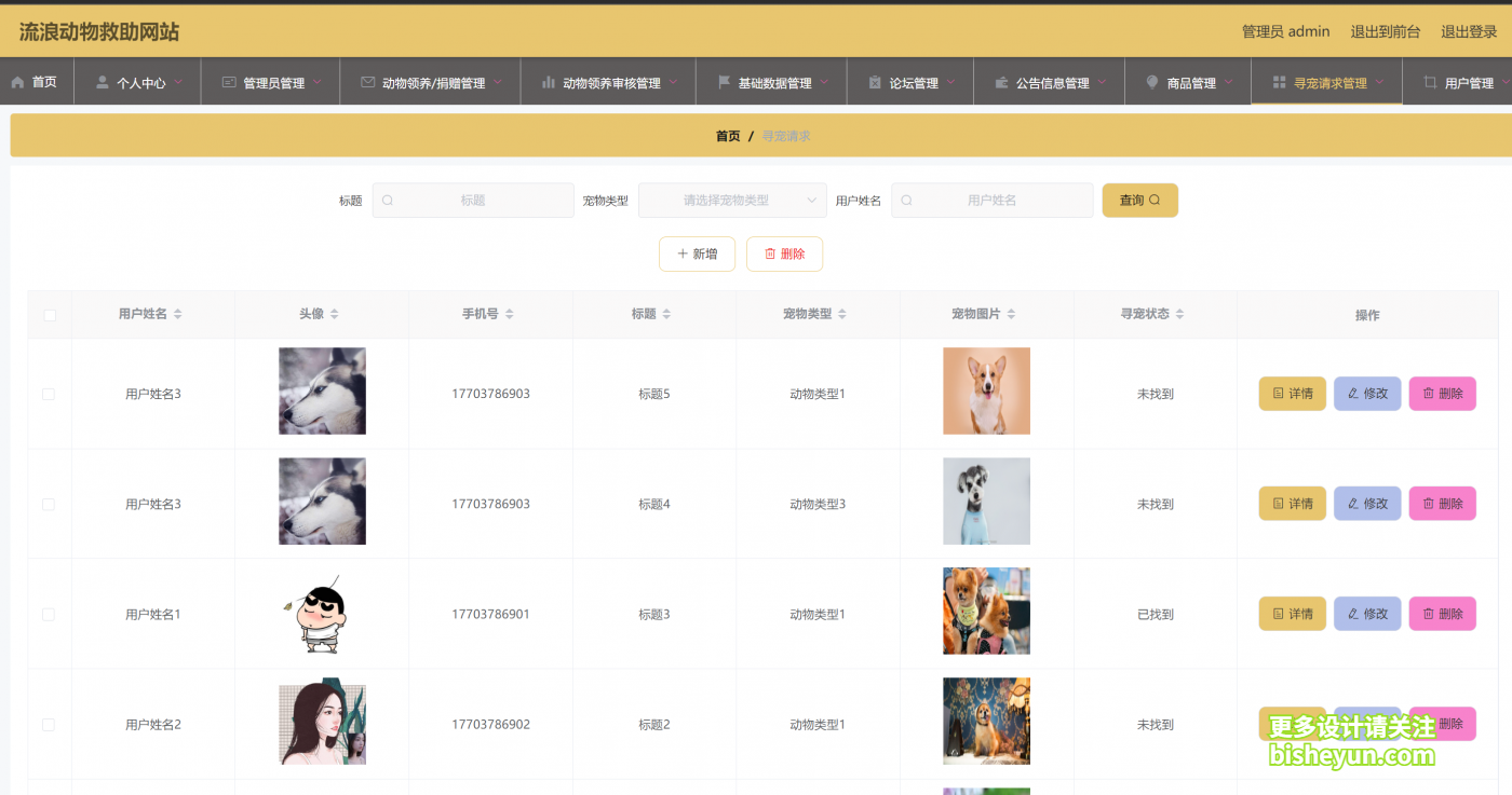 企业微信截图_20240307103843