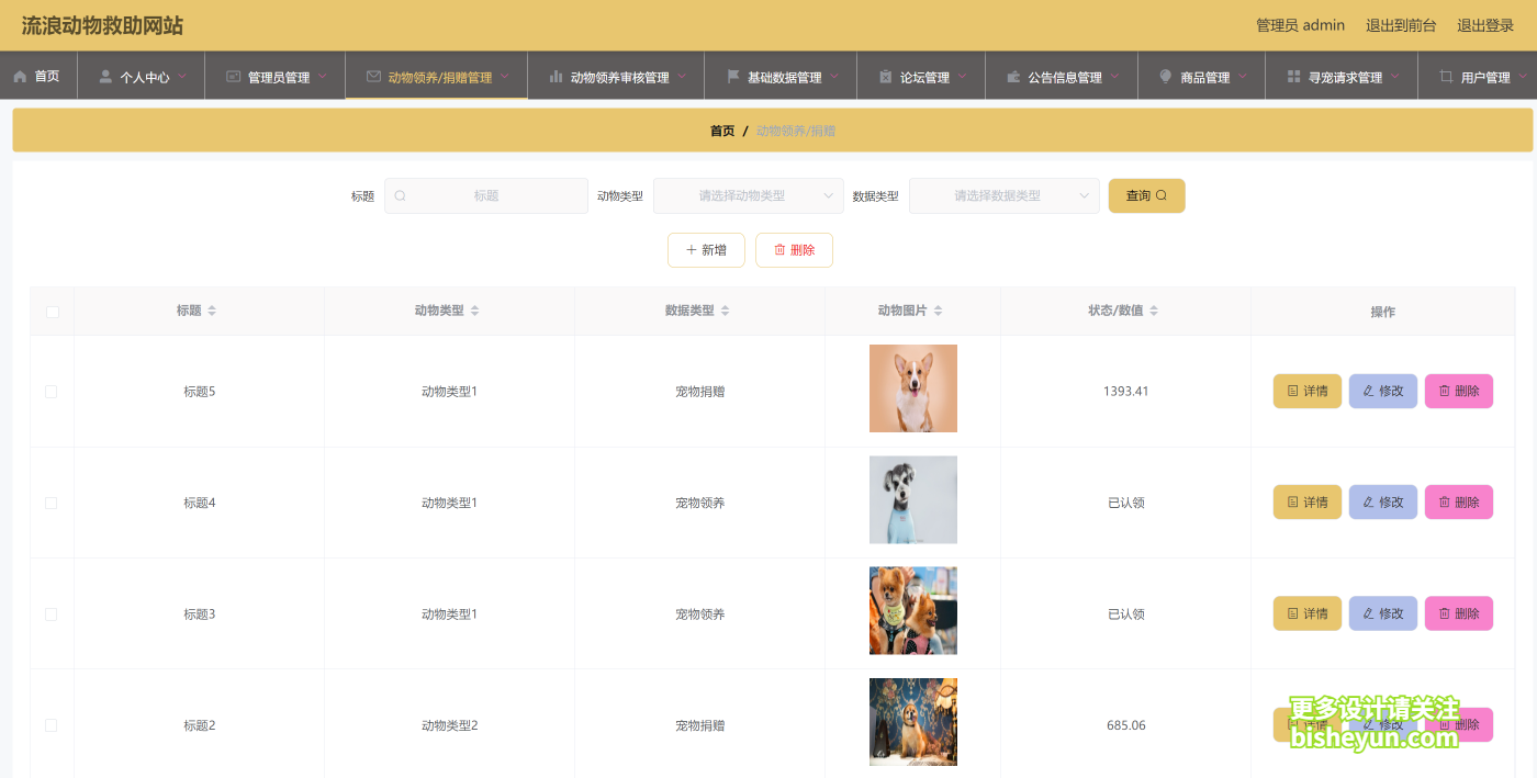 企业微信截图_20240307103828