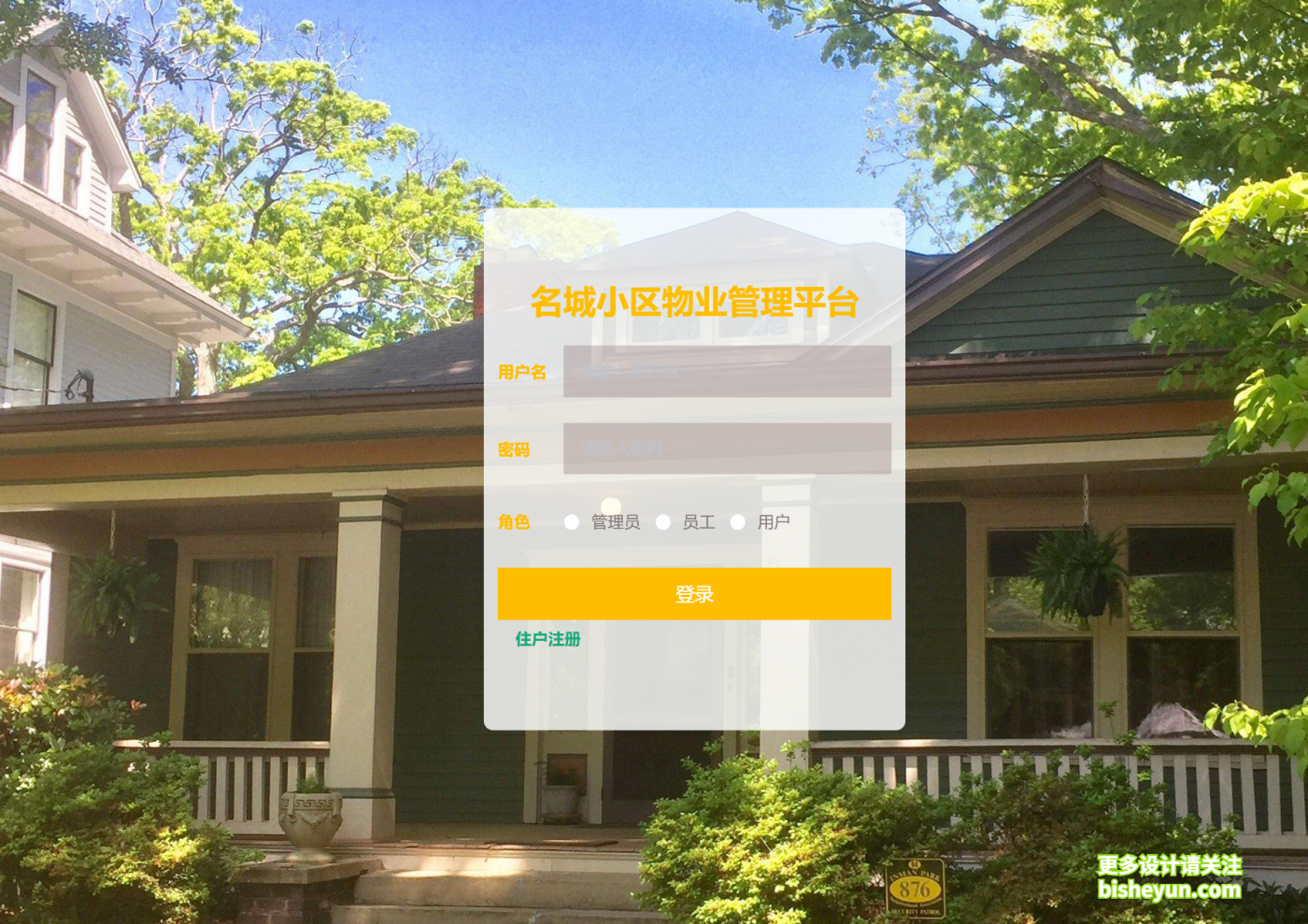 企业微信截图_20240309093120