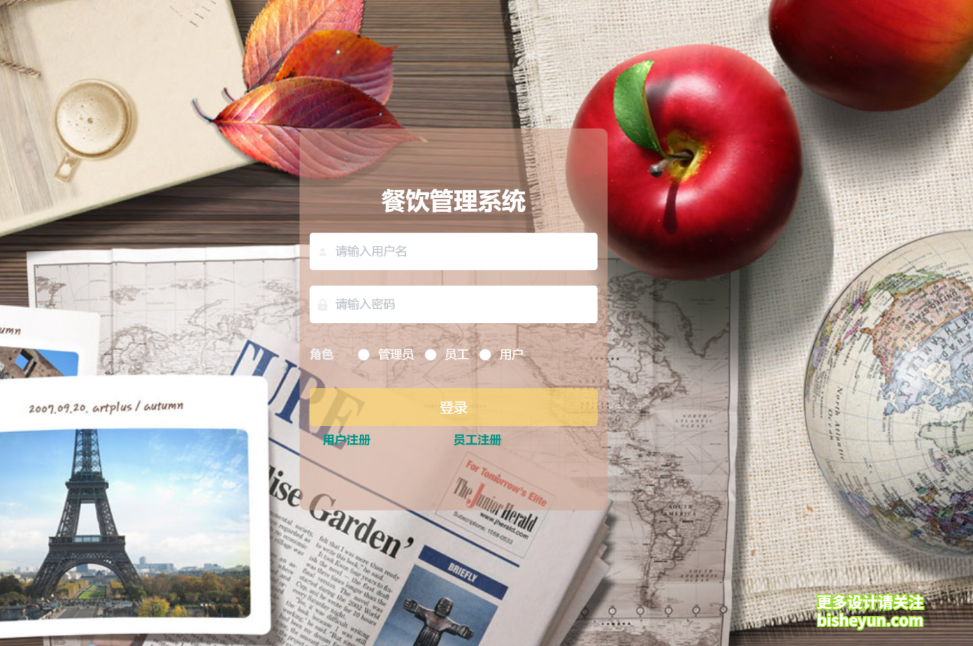 企业微信截图_20240309101327