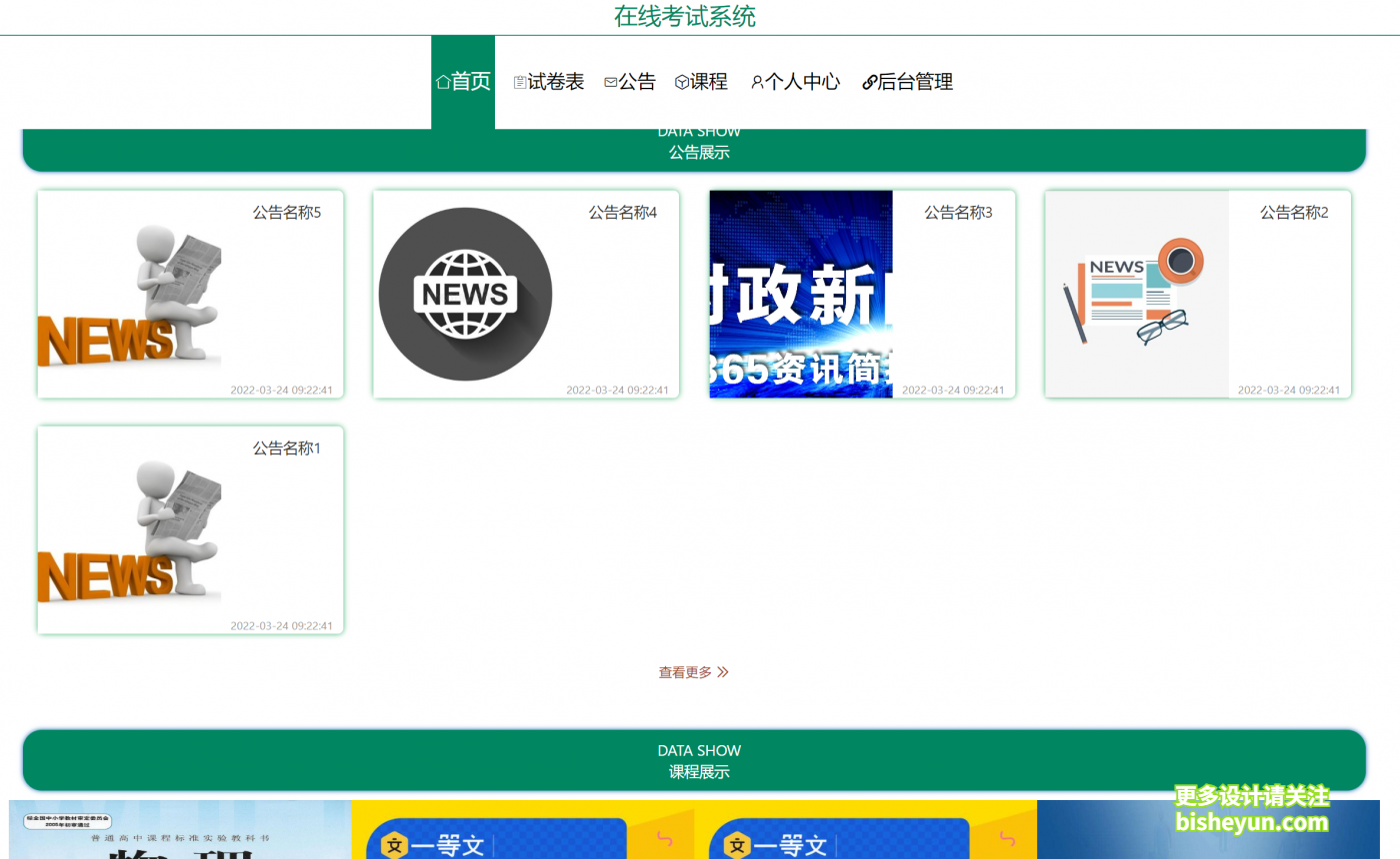 企业微信截图_20240311085735