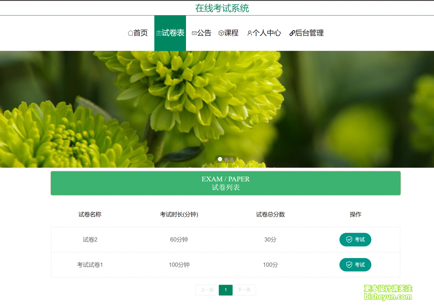 企业微信截图_20240311085748