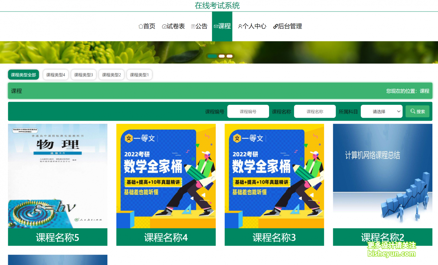 企业微信截图_20240311085814