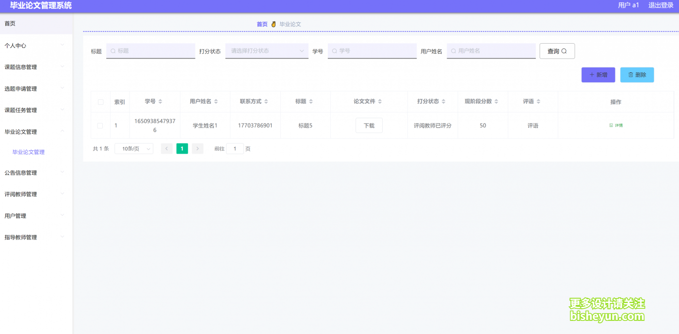 企业微信截图_20240311093314