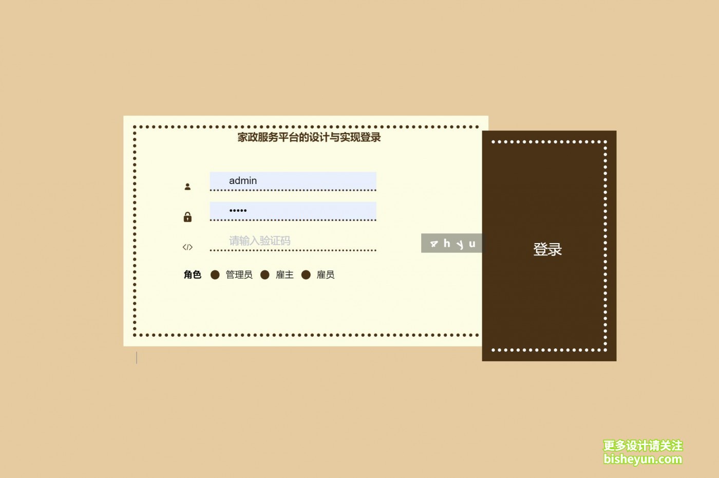 QQ截图20240322075822