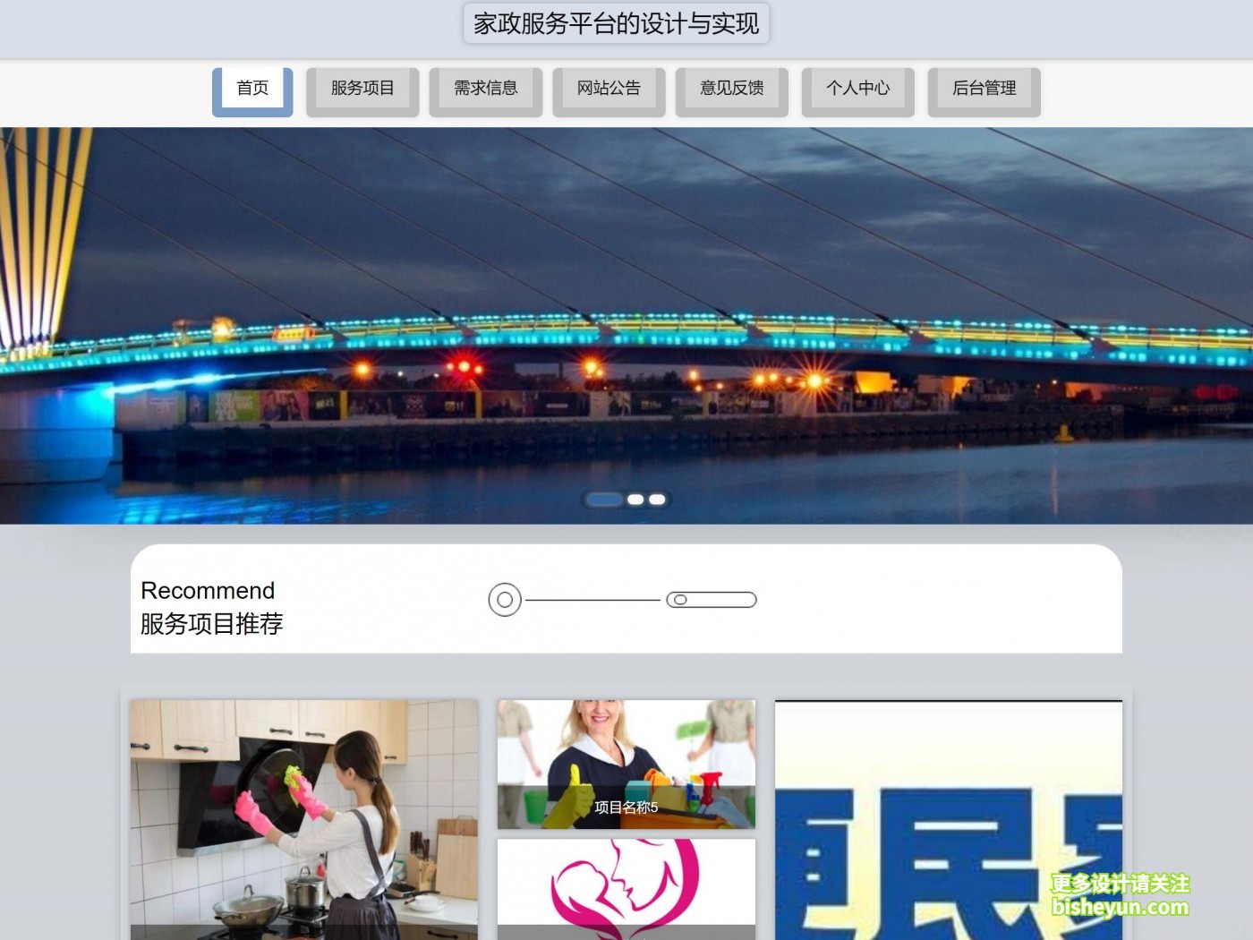 QQ截图20240322080256