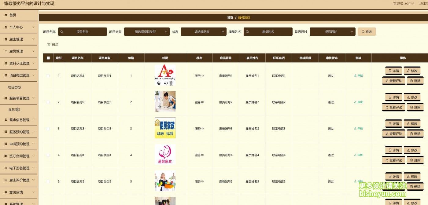 QQ截图20240322075914