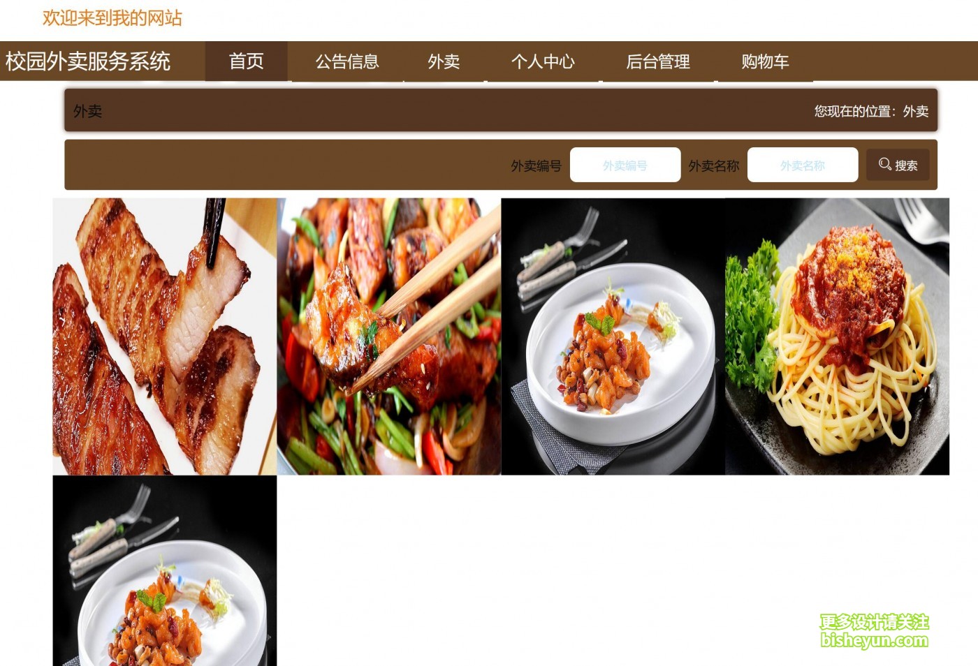 QQ截图20240322142741