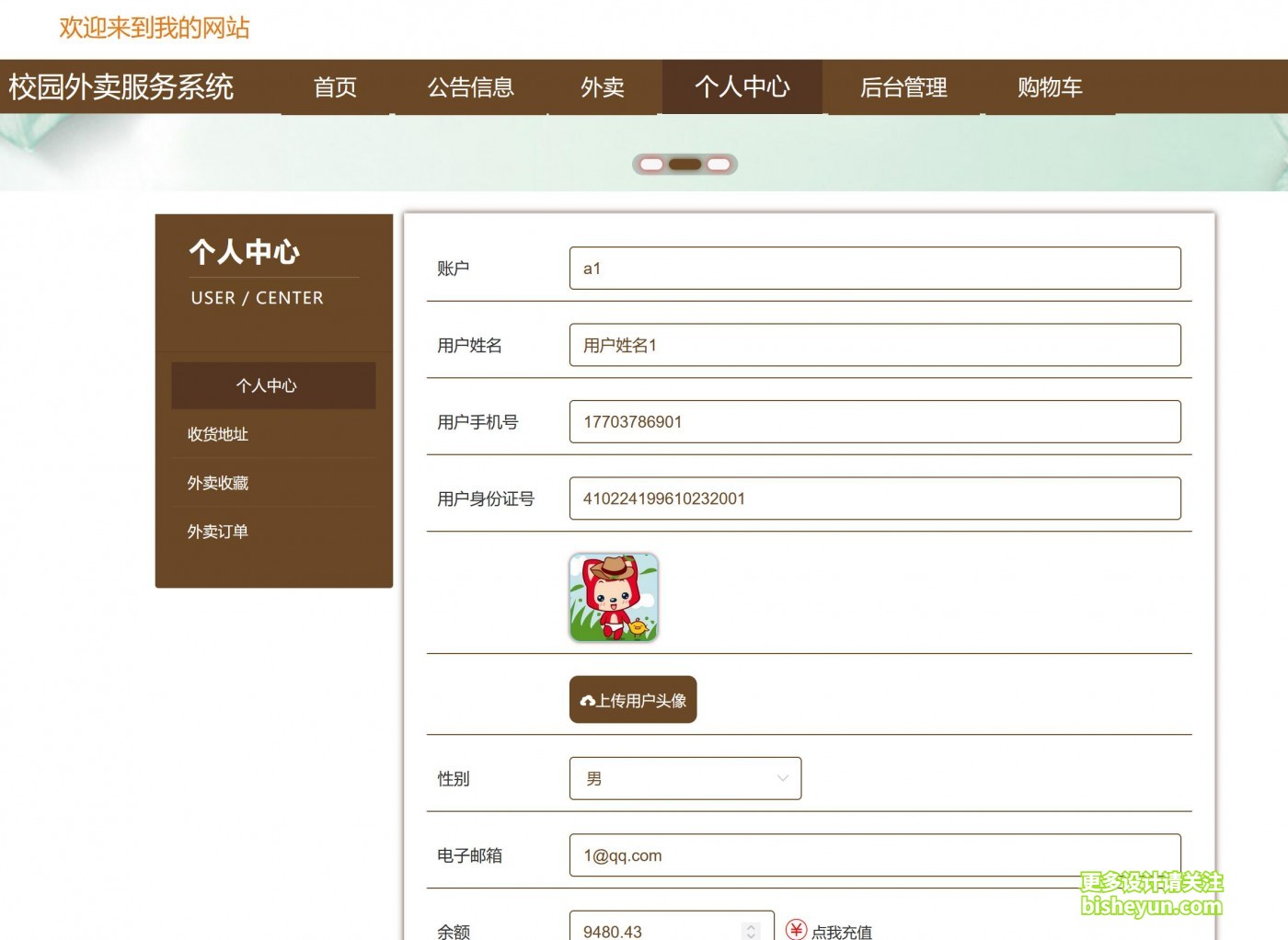 QQ截图20240322143059
