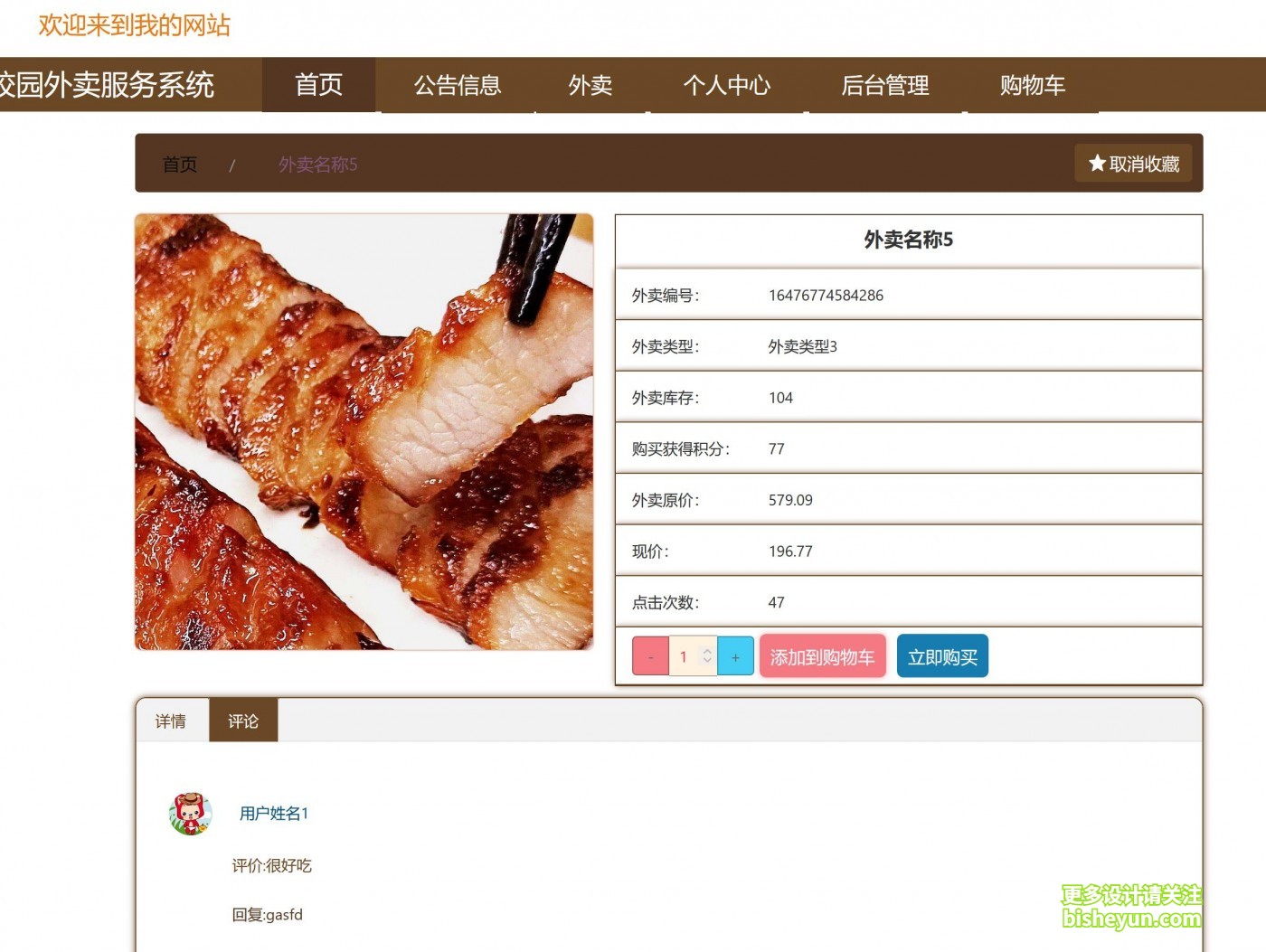 QQ截图20240322143035