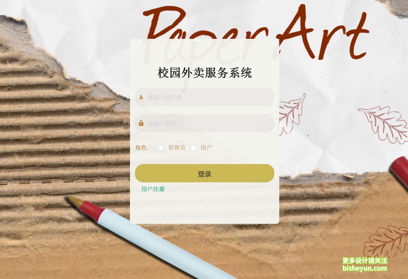 QQ截图20240322143105
