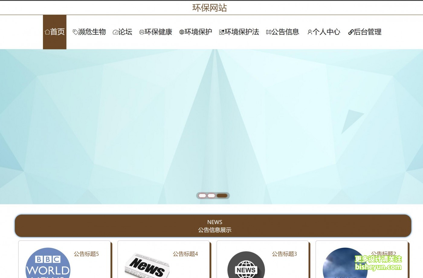 QQ截图20240323081311
