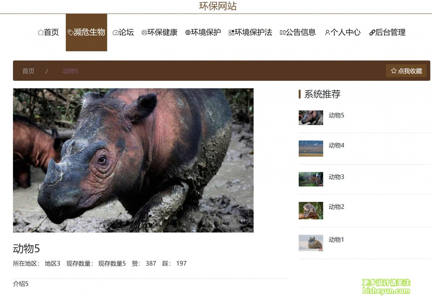 QQ截图20240323081324