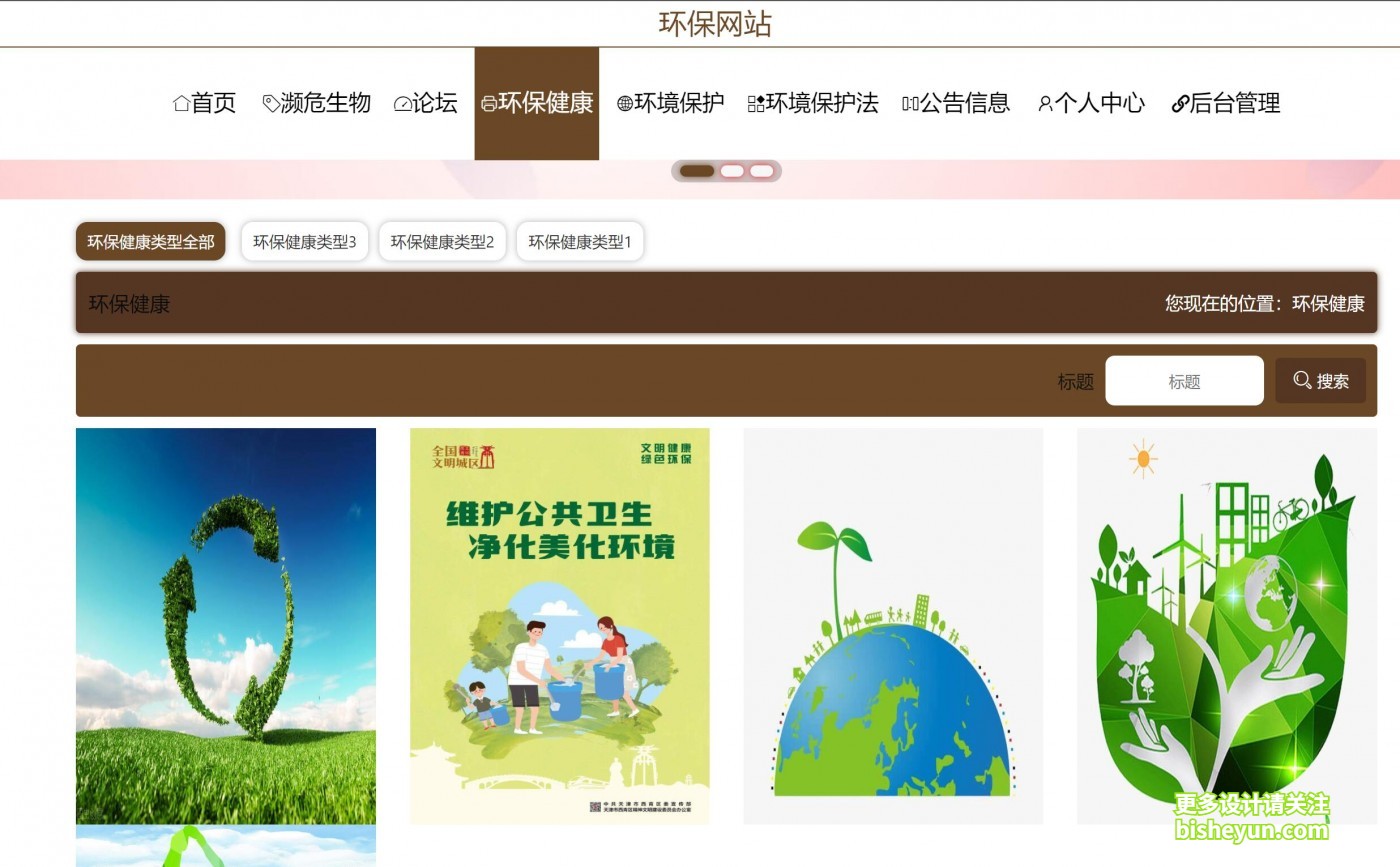 QQ截图20240323081332