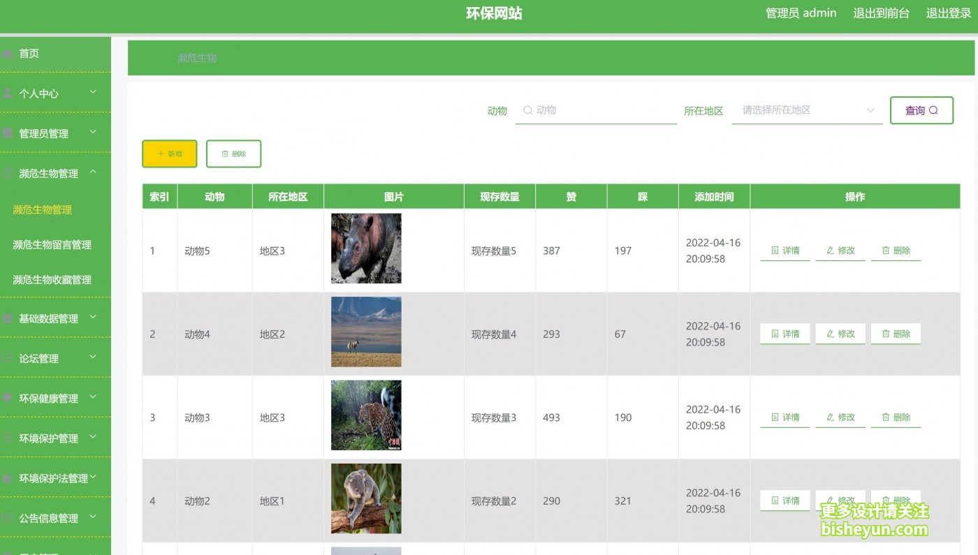 QQ截图20240323081401
