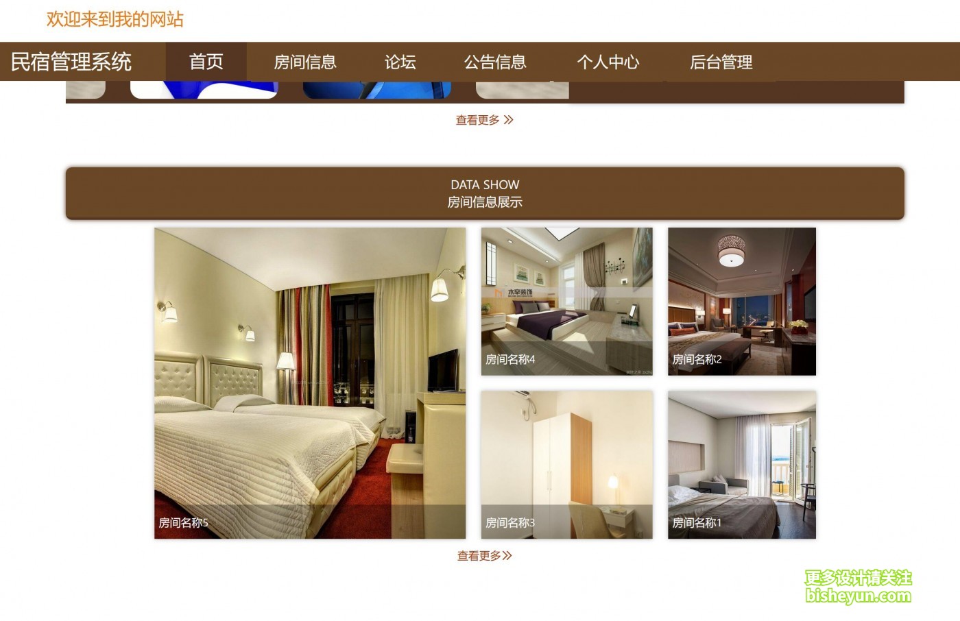 QQ截图20240324083818