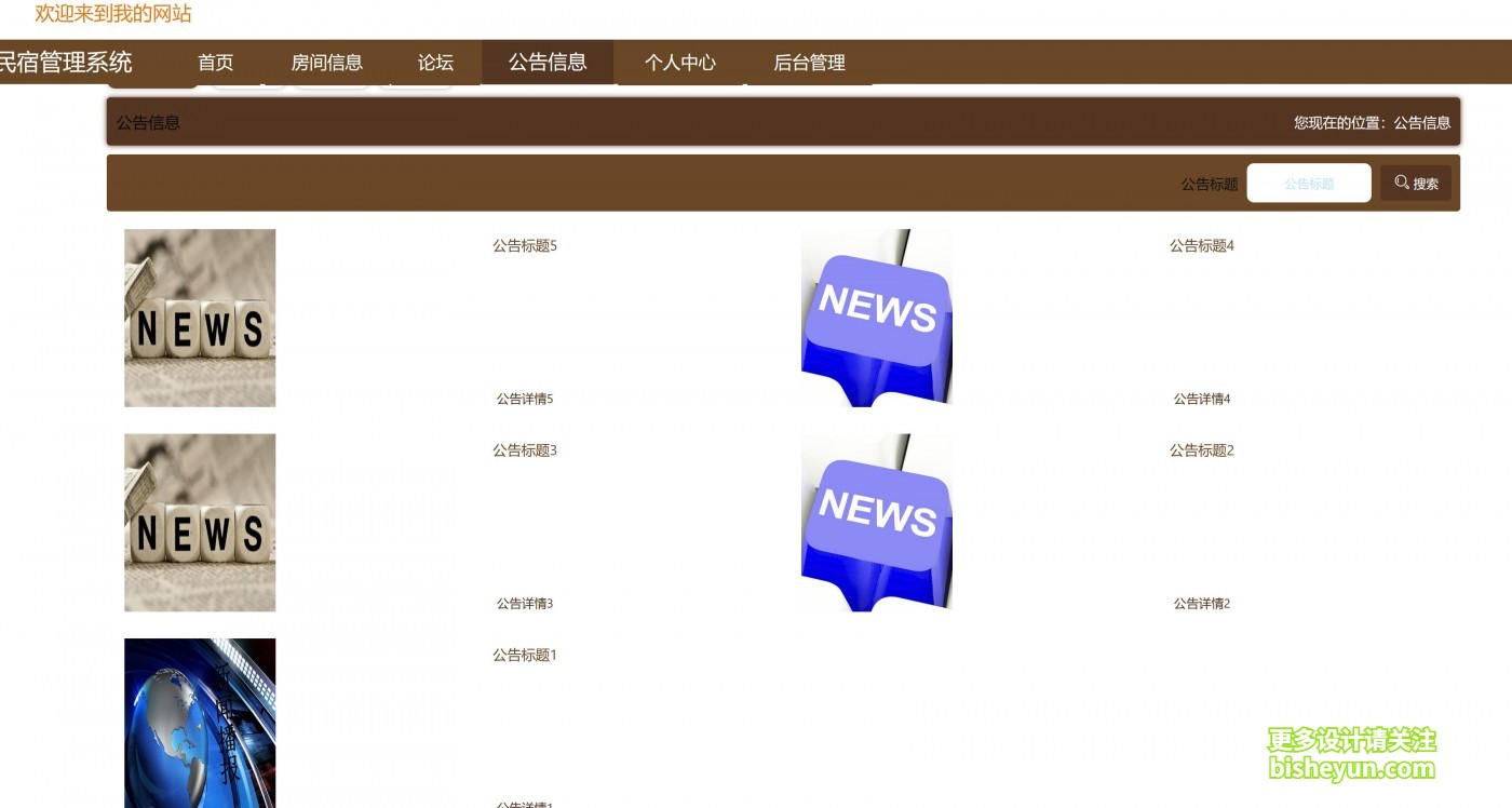 QQ截图20240324083857