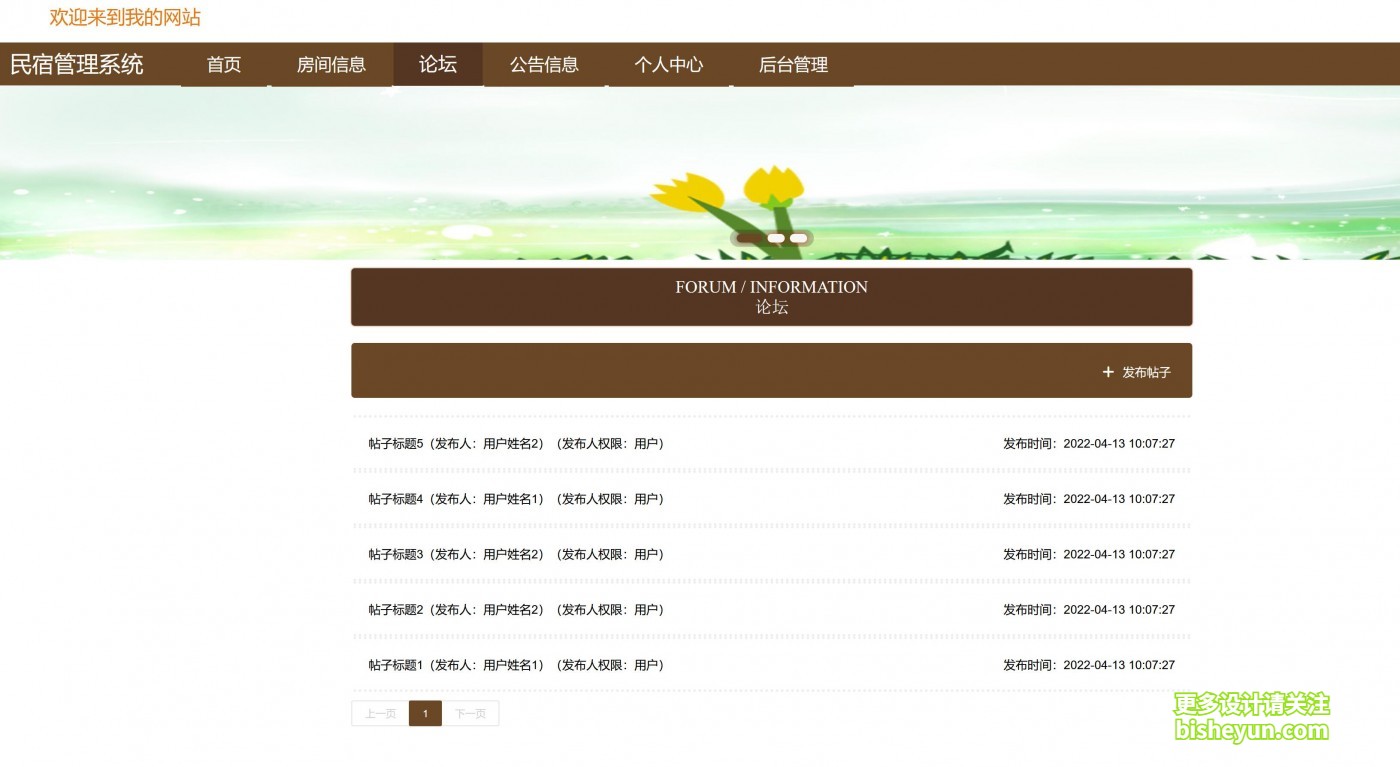 QQ截图20240324083850