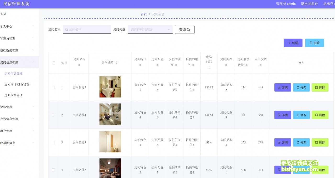 QQ截图20240324084356