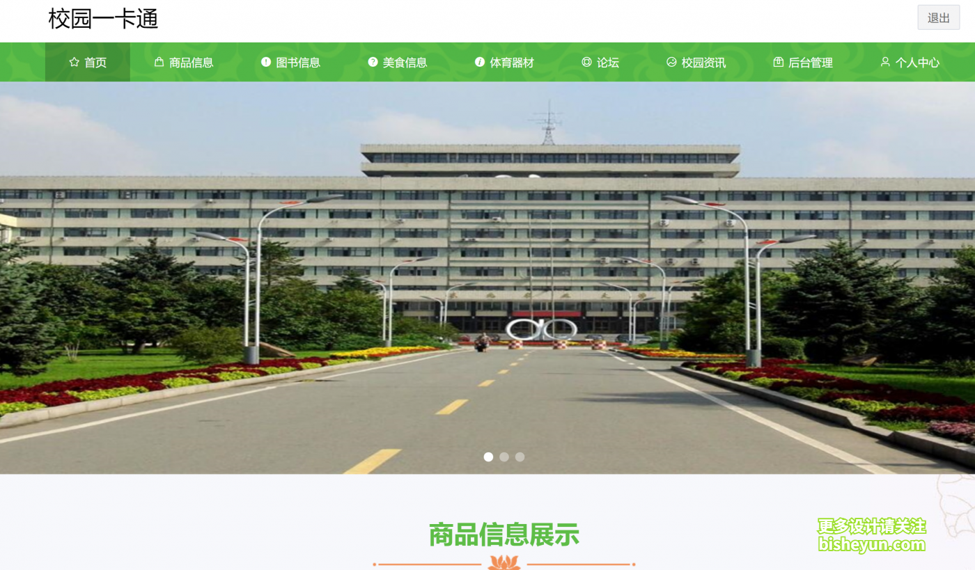 企业微信截图_20240325085757