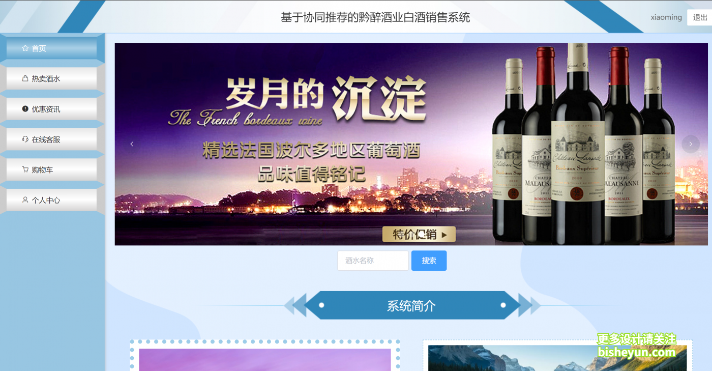 企业微信截图_20240325093923
