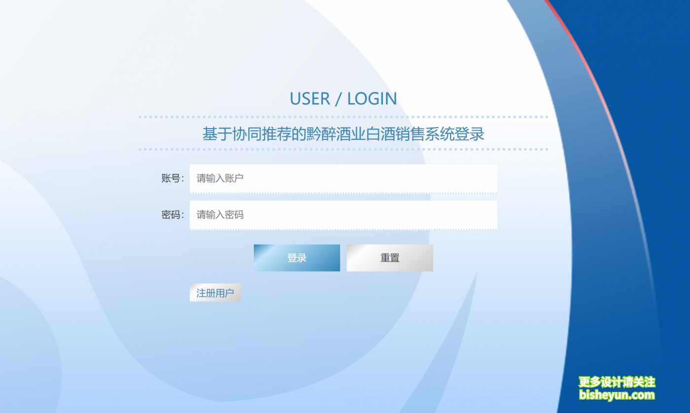 企业微信截图_20240325093945