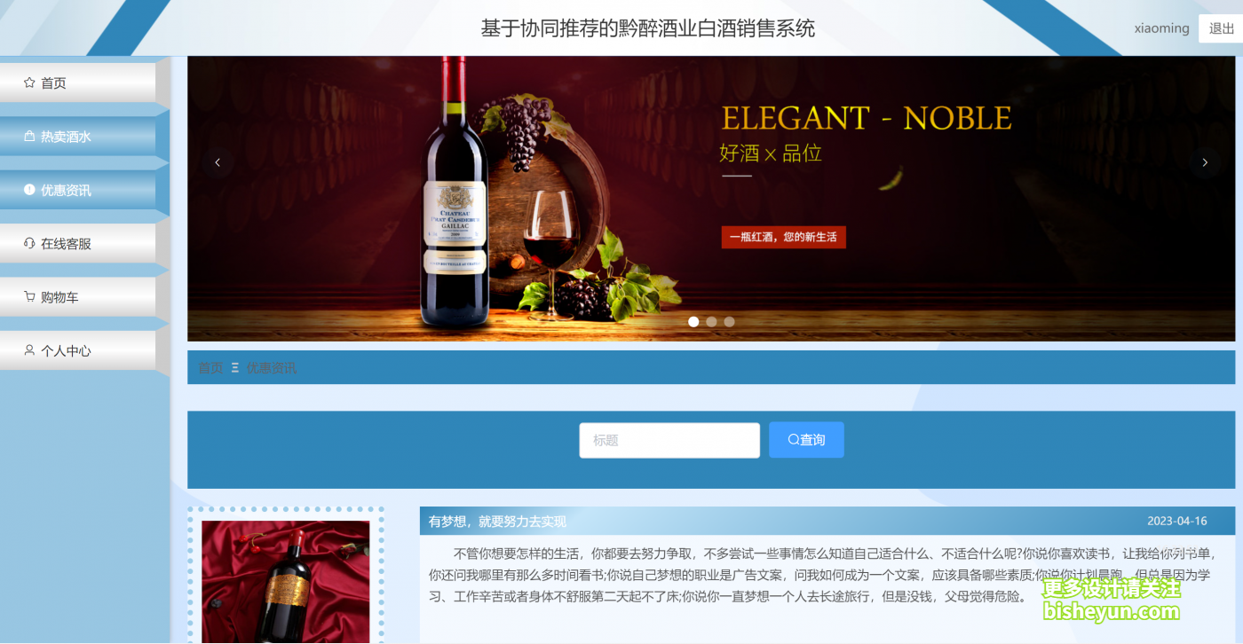 企业微信截图_20240325094016