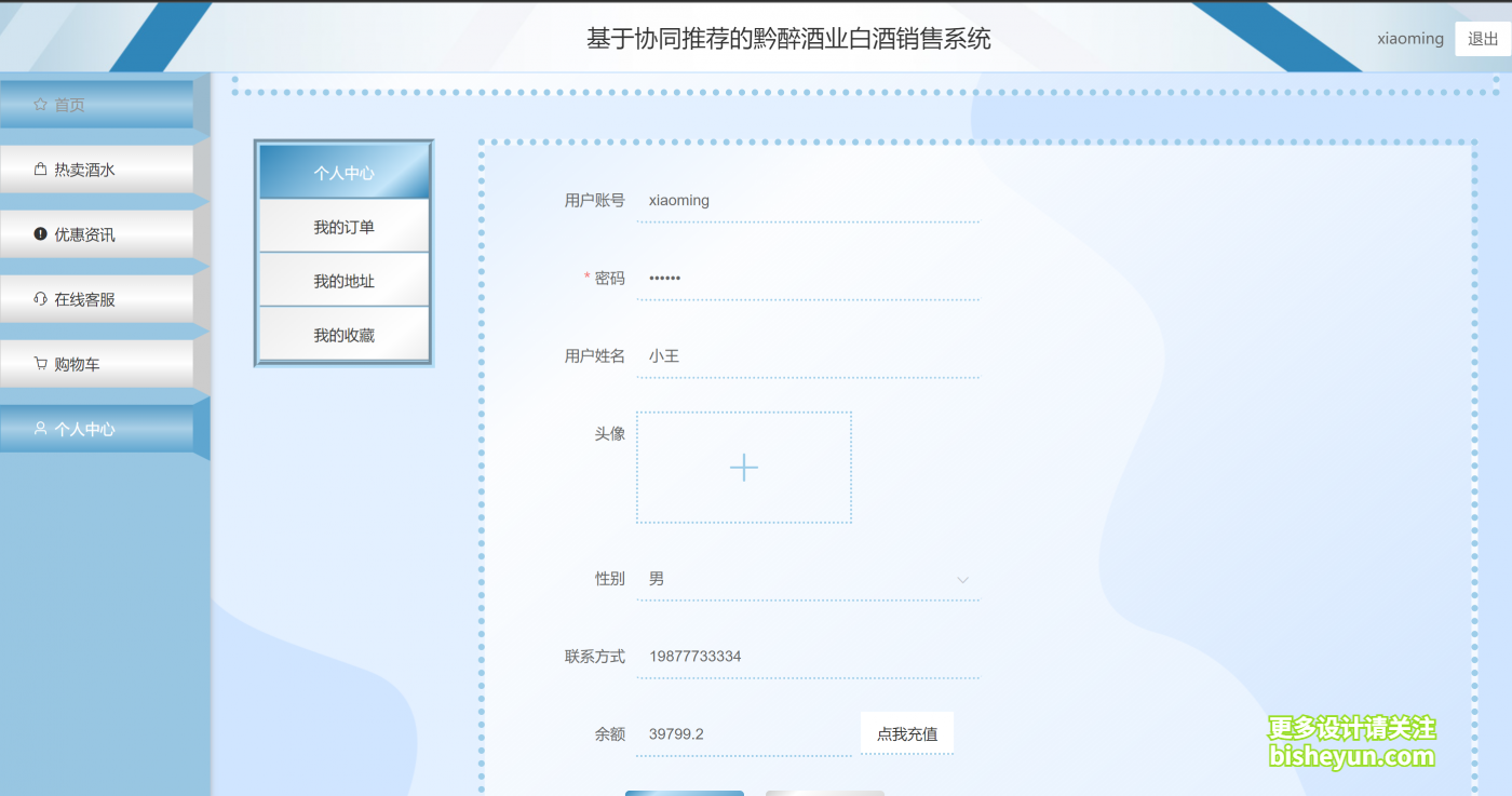 企业微信截图_20240325094026