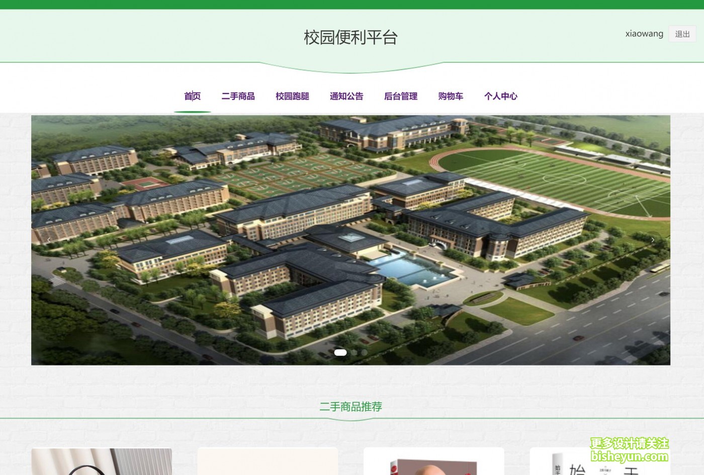QQ截图20240326083401