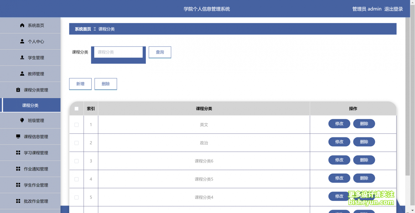 企业微信截图_20240331151321