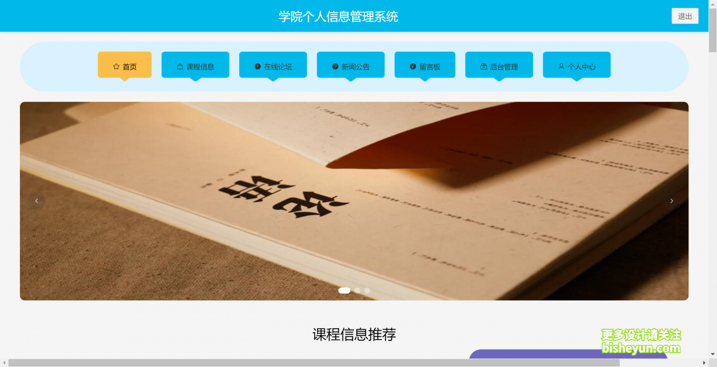 企业微信截图_20240331151426