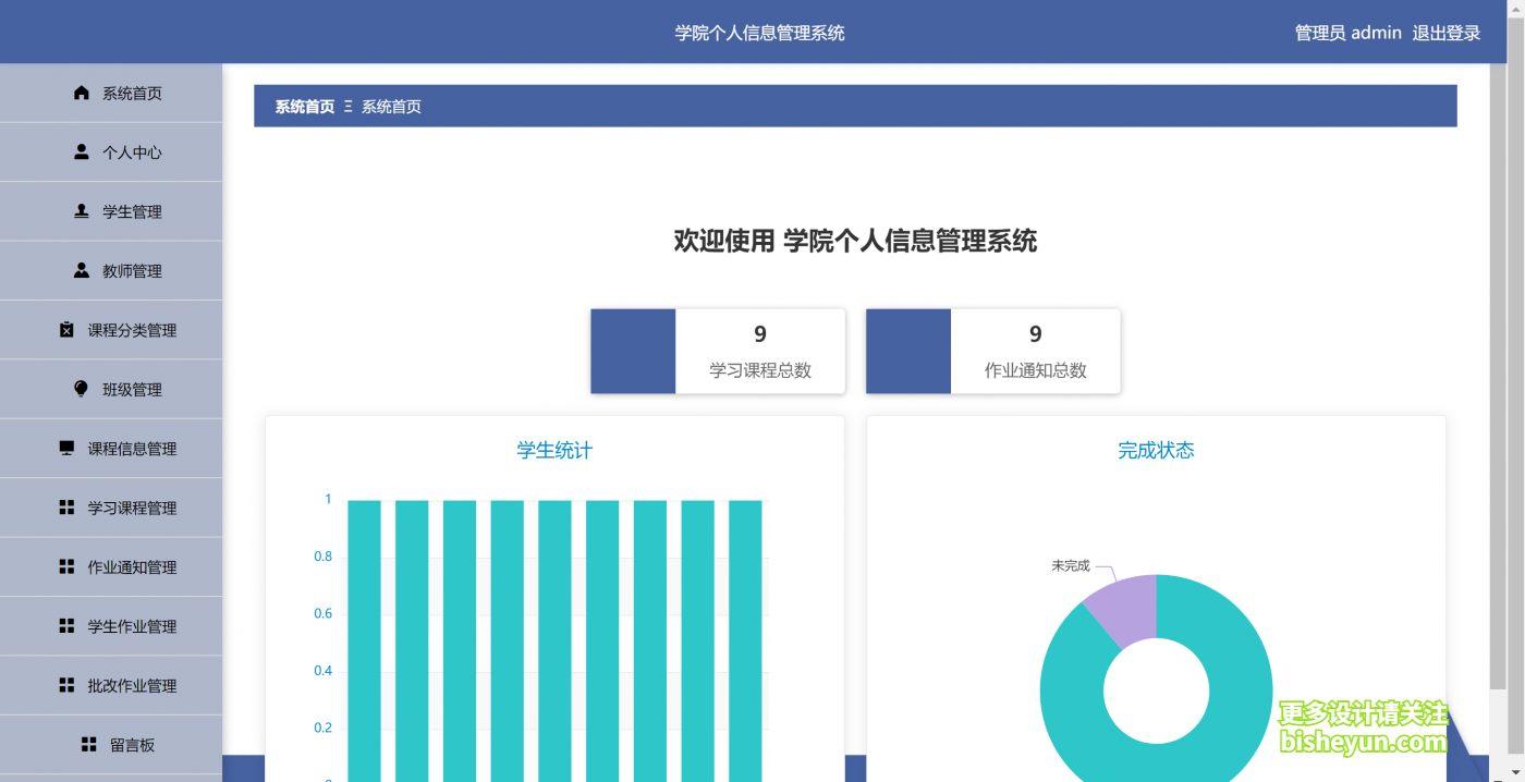 企业微信截图_20240331151241