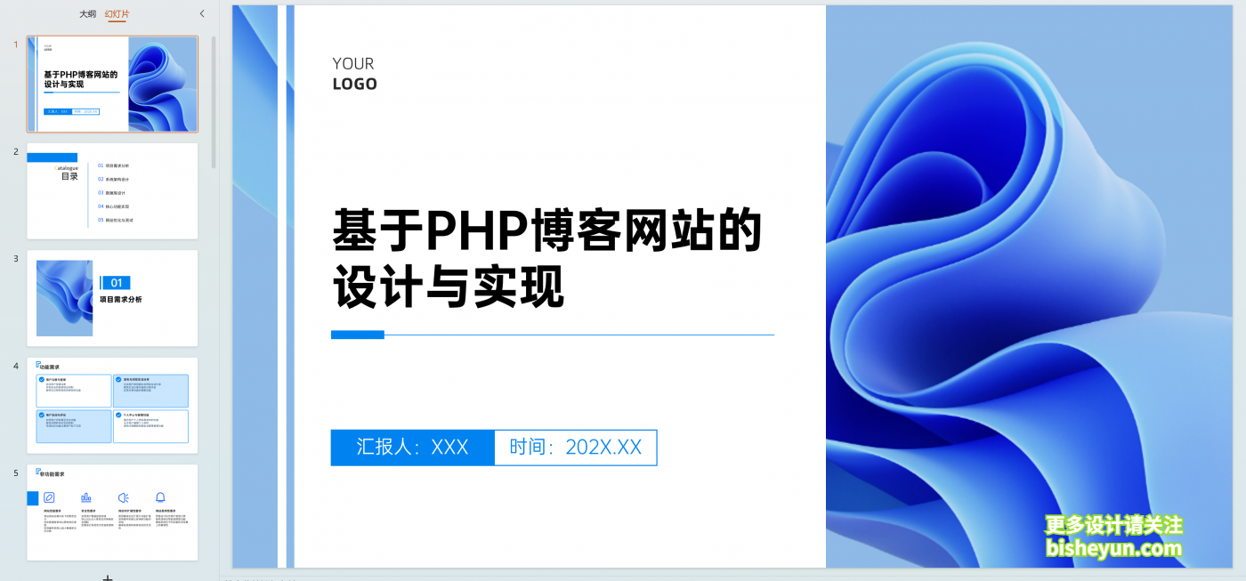 企业微信截图_20240510094340