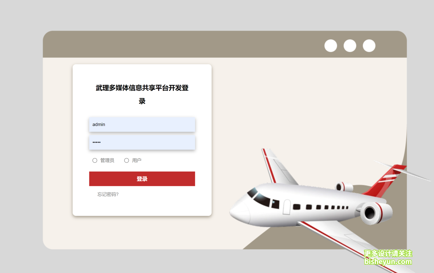 QQ截图20240920093437