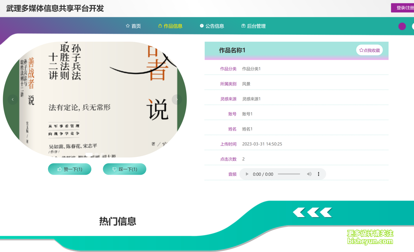 QQ截图20240920093548