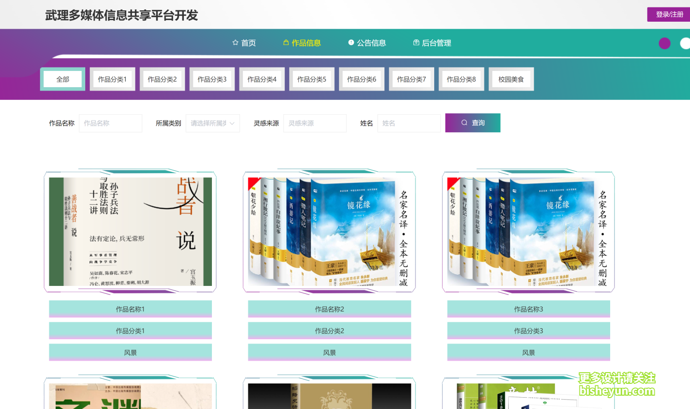 QQ截图20240920093541