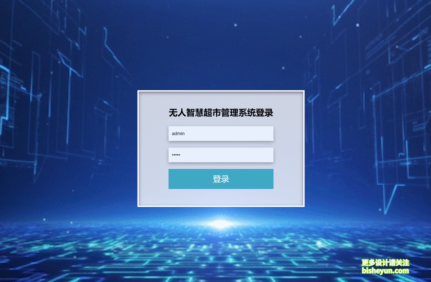 QQ截图20240920100338