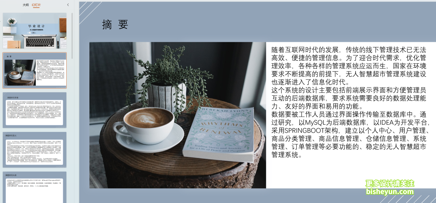 QQ截图20240920100033