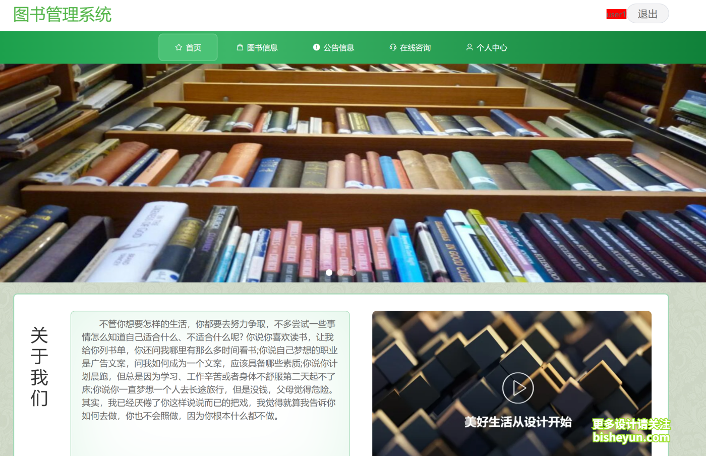 QQ截图20240924083854
