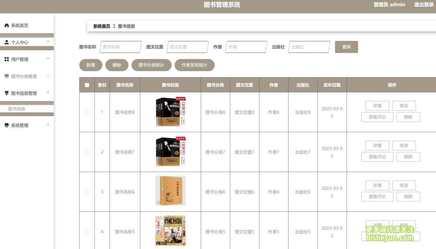 QQ截图20240924084133