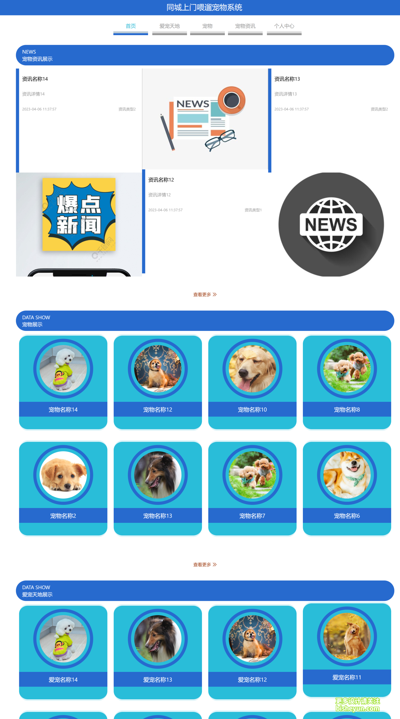 QQ截图20240924091401